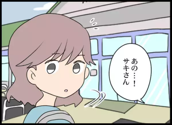 「パートの最終日、義母の味方のヒソヒソおばさんに声をかけられた！」の画像