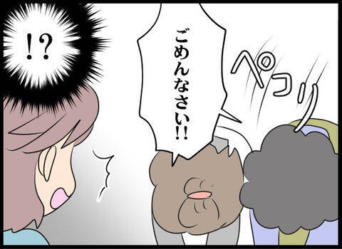 パートの最終日、義母の味方のヒソヒソおばさんに声をかけられた！