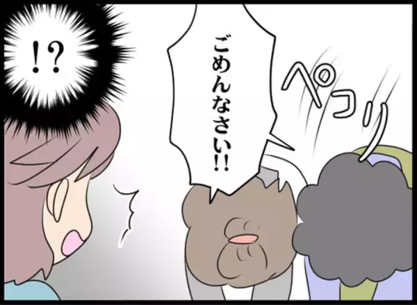 「パートの最終日、義母の味方のヒソヒソおばさんに声をかけられた！」の画像