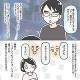 「「一緒に乗って、道を教えて」見知らぬ男性の車に乗ってしまった、私のトラウマ体験【漫画】」の画像7