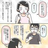 「「一緒に乗って、道を教えて」見知らぬ男性の車に乗ってしまった、私のトラウマ体験【漫画】」の画像10