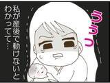 「【漫画】「証拠もないのに！」ととがめられ、悔し涙【マジメだと思ってた義父は… Vol.23】」の画像1