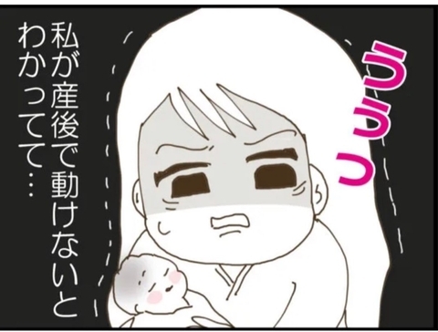 【漫画】「証拠もないのに！」ととがめられ、悔し涙【マジメだと思ってた義父は… Vol.23】の画像