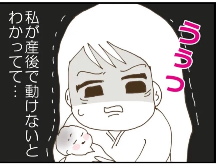 【漫画】「証拠もないのに！」ととがめられ、悔し涙【マジメだと思ってた義父は… Vol.23】