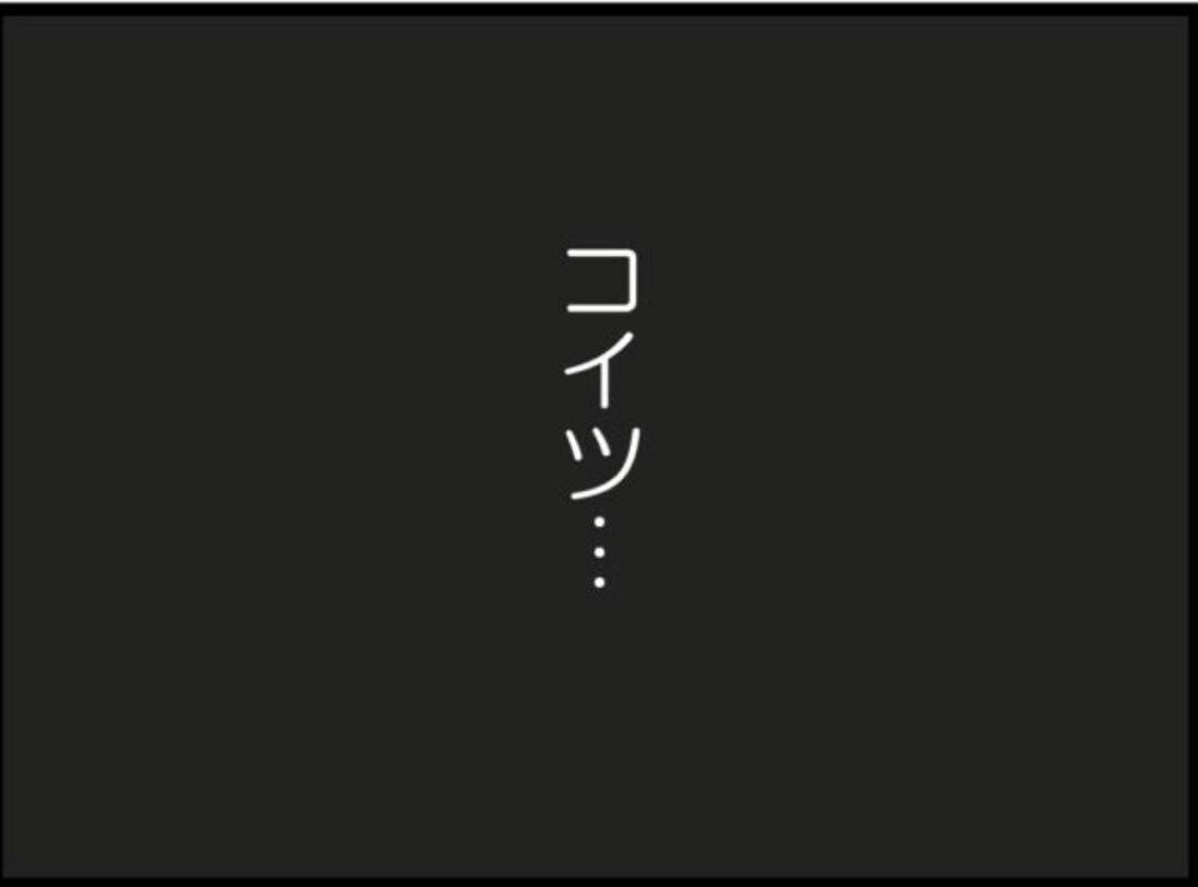 【漫画】「世間知らず」「養われてる」義母に言いたい放題！【マジメだと思ってた義父は… Vol.90】