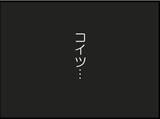 「【漫画】「世間知らず」「養われてる」義母に言いたい放題！【マジメだと思ってた義父は… Vol.90】」の画像6