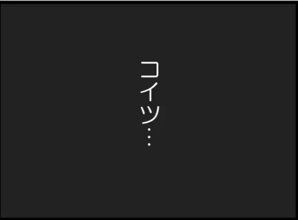 「【漫画】「世間知らず」「養われてる」義母に言いたい放題！【マジメだと思ってた義父は… Vol.90】」の画像