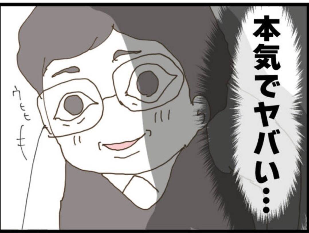 【漫画】「世間知らず」「養われてる」義母に言いたい放題！【マジメだと思ってた義父は… Vol.90】