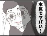 「【漫画】「世間知らず」「養われてる」義母に言いたい放題！【マジメだと思ってた義父は… Vol.90】」の画像7