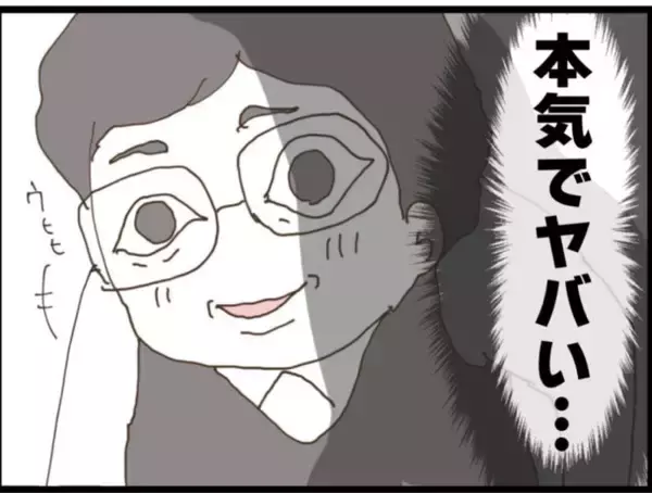 「【漫画】「世間知らず」「養われてる」義母に言いたい放題！【マジメだと思ってた義父は… Vol.90】」の画像