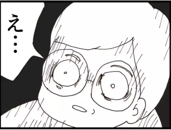 「【漫画】離婚成立！ 追い出された義父はネットカフェへ【マジメだと思ってた義父は… Vol.161】」の画像