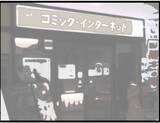「【漫画】離婚成立！ 追い出された義父はネットカフェへ【マジメだと思ってた義父は… Vol.161】」の画像7