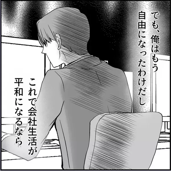 「【漫画】全然懲りてない？ 異常だ、バケモノだ…自由になれてよかった【絶望のマリィさん Vol.38】」の画像