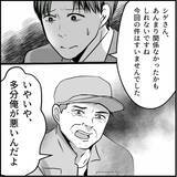 「【漫画】全然懲りてない？ 異常だ、バケモノだ…自由になれてよかった【絶望のマリィさん Vol.38】」の画像10