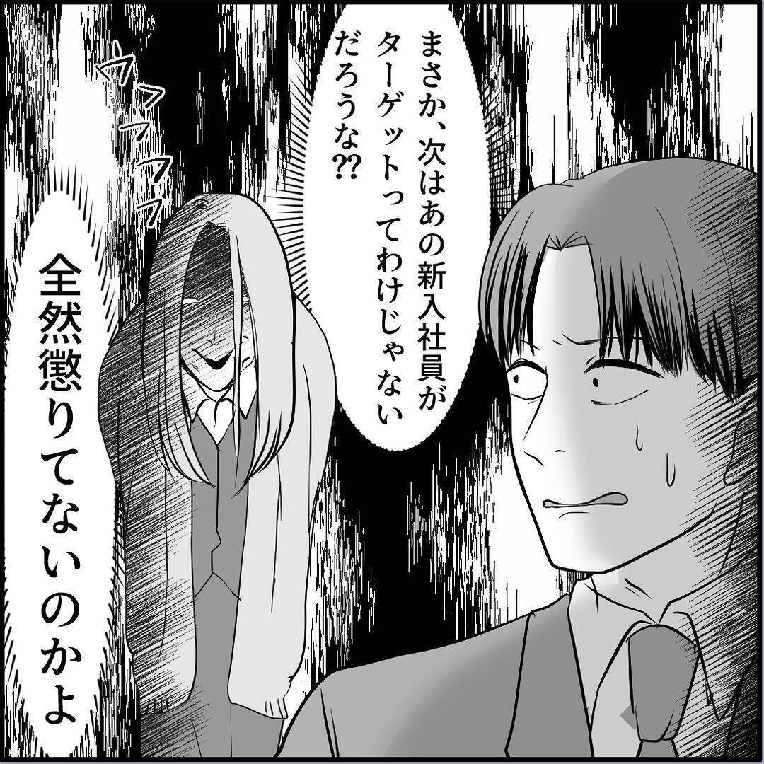 【漫画】全然懲りてない？ 異常だ、バケモノだ…自由になれてよかった【絶望のマリィさん Vol.38】
