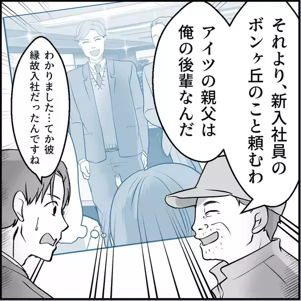「【漫画】全然懲りてない？ 異常だ、バケモノだ…自由になれてよかった【絶望のマリィさん Vol.38】」の画像