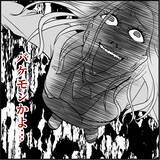 「【漫画】全然懲りてない？ 異常だ、バケモノだ…自由になれてよかった【絶望のマリィさん Vol.38】」の画像4