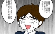 【漫画】「家族を大切に思っていないことがわかった」離婚を切り出した妻に夫は…!?【妻だって倒れます Vol.18】