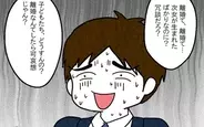 【漫画】「家族を大切に思っていないことがわかった」離婚を切り出した妻に夫は…!?【妻だって倒れます Vol.18】