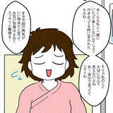 「「家族を大切に思っていないことがわかった」離婚を切り出した妻に夫は…!?」の画像11