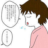 「「家族を大切に思っていないことがわかった」離婚を切り出した妻に夫は…!?」の画像6