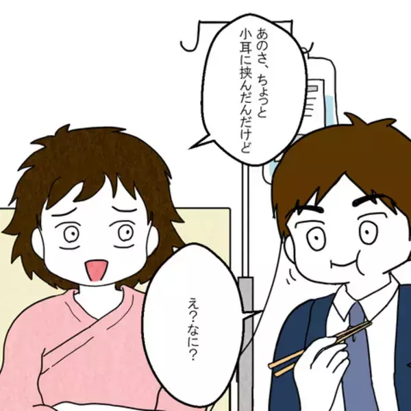 「「家族を大切に思っていないことがわかった」離婚を切り出した妻に夫は…!?」の画像