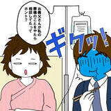 「「家族を大切に思っていないことがわかった」離婚を切り出した妻に夫は…!?」の画像4