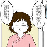 「「家族を大切に思っていないことがわかった」離婚を切り出した妻に夫は…!?」の画像9