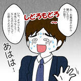 「「家族を大切に思っていないことがわかった」離婚を切り出した妻に夫は…!?」の画像5