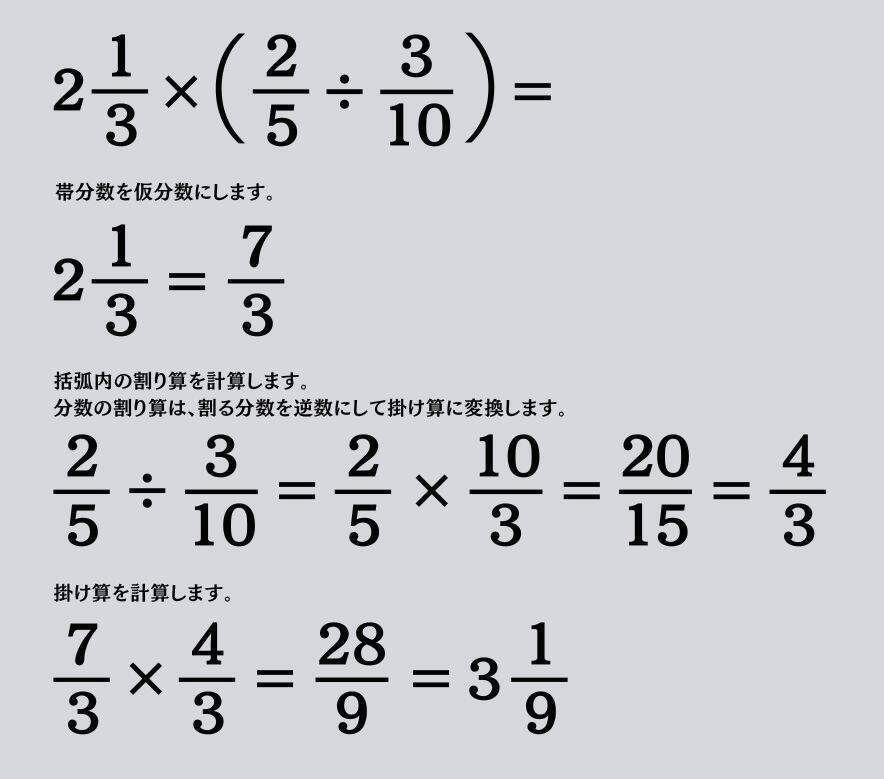 大人ならわかる？ 小学校の「算数」問題＜Vol.2293＞