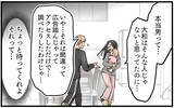 「妻が私の検索履歴を覗き見!? 誤解から大荒れの展開に…」の画像12