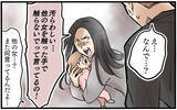 「妻が私の検索履歴を覗き見!? 誤解から大荒れの展開に…」の画像7