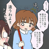 「【漫画】毎日デートの予定がぎっしり…モテてこそ価値がある【人の価値はモテ度で決まる Vol.6】」の画像3