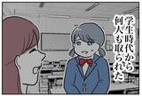 「「あなたに友だちなんていないわよ」マナがみさきに復縁をそそのかす理由は!?」の画像4