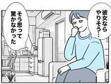 「「あなたに友だちなんていないわよ」マナがみさきに復縁をそそのかす理由は!?」の画像2