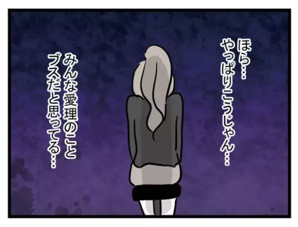 「「金太郎みたいで可愛い」健診で言われたデリカシーのない一言にイラッ」の画像