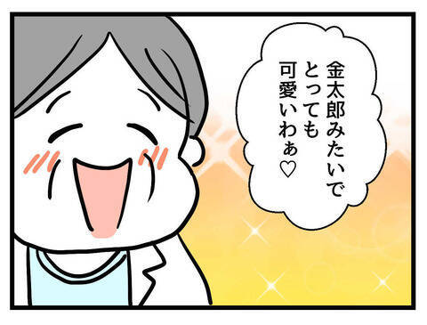 「金太郎みたいで可愛い」健診で言われたデリカシーのない一言にイラッ