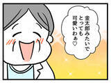「「金太郎みたいで可愛い」健診で言われたデリカシーのない一言にイラッ」の画像6