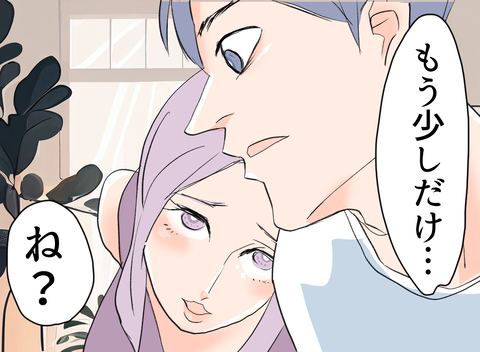 【漫画】「夫婦になったみたいでドキドキしちゃった…」そこから禁断の仲に【夫の二重生活 Vol.19】の画像