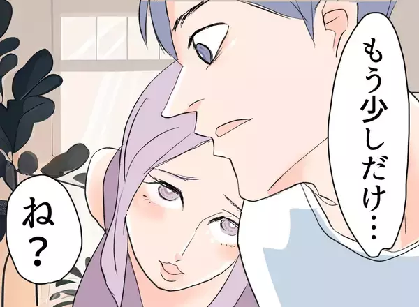 「【漫画】「夫婦になったみたいでドキドキしちゃった…」そこから禁断の仲に【夫の二重生活 Vol.19】」の画像