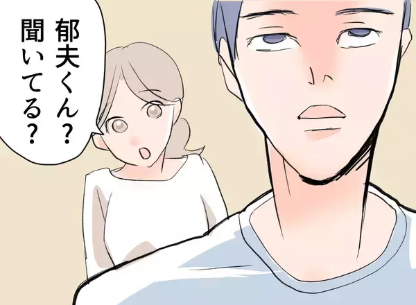 「【漫画】「夫婦になったみたいでドキドキしちゃった…」そこから禁断の仲に【夫の二重生活 Vol.19】」の画像
