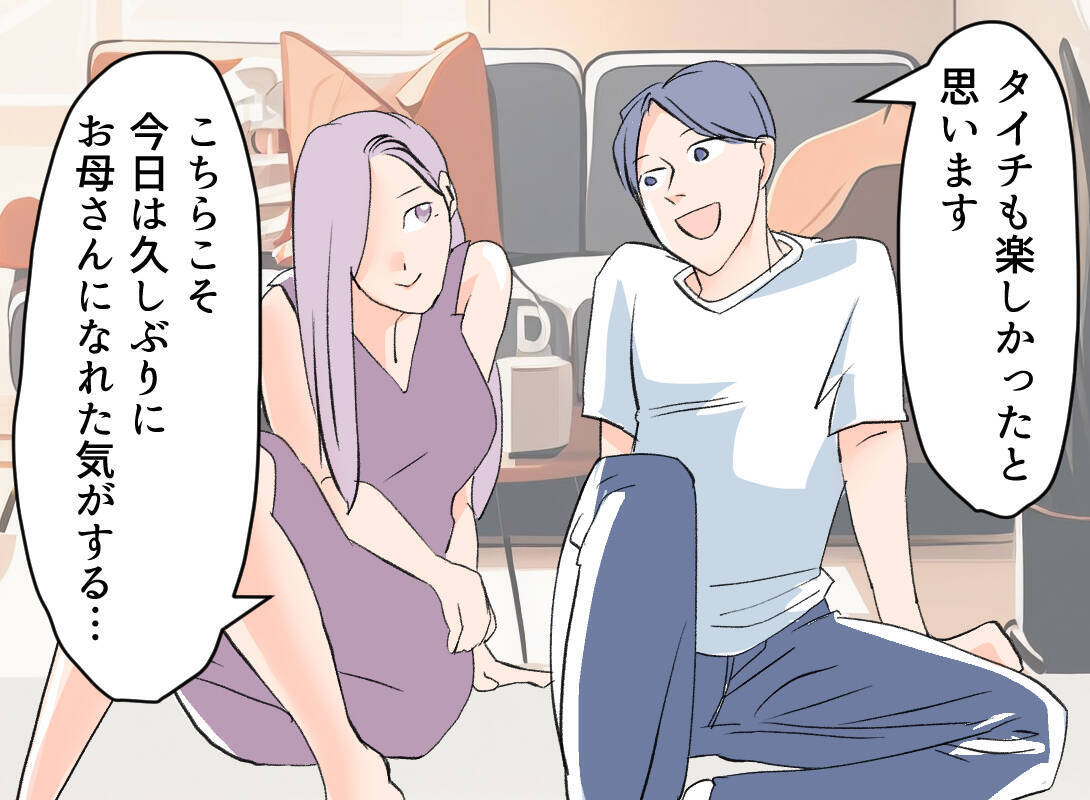 【漫画】「夫婦になったみたいでドキドキしちゃった…」そこから禁断の仲に【夫の二重生活 Vol.19】