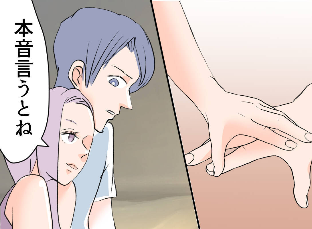 【漫画】「夫婦になったみたいでドキドキしちゃった…」そこから禁断の仲に【夫の二重生活 Vol.19】