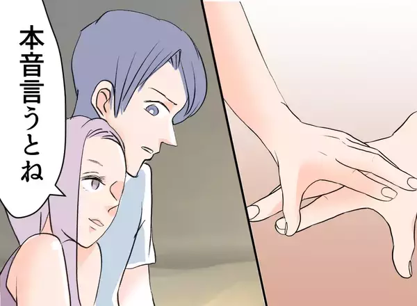 「【漫画】「夫婦になったみたいでドキドキしちゃった…」そこから禁断の仲に【夫の二重生活 Vol.19】」の画像