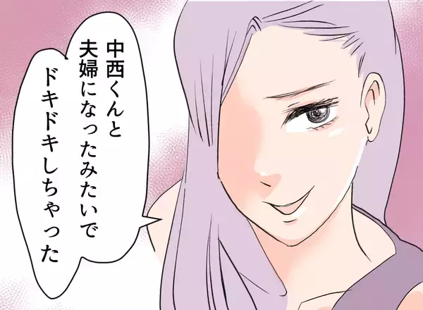 「【漫画】「夫婦になったみたいでドキドキしちゃった…」そこから禁断の仲に【夫の二重生活 Vol.19】」の画像
