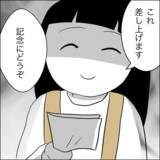 「「私が悪いと思います？」裏切られ続けた数年間の真実を義両親に告白」の画像10