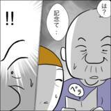 「「私が悪いと思います？」裏切られ続けた数年間の真実を義両親に告白」の画像11