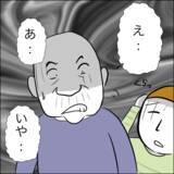 「「私が悪いと思います？」裏切られ続けた数年間の真実を義両親に告白」の画像6