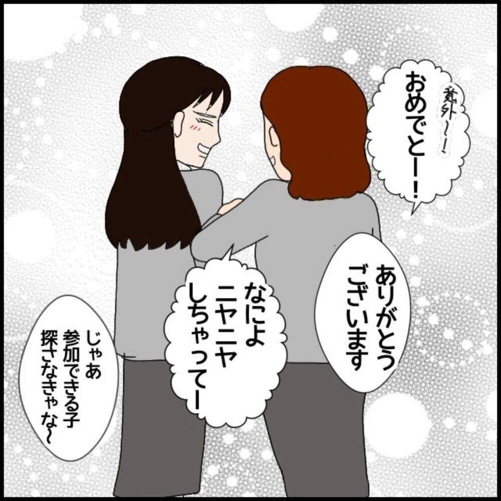「俺変わるから」元夫に復縁を迫られるが…あの頃の私はもういない！