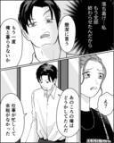 「「俺変わるから」元夫に復縁を迫られるが…あの頃の私はもういない！」の画像2